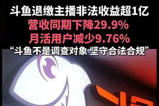 ?正在见证！东契奇生涯场均得分历史第三 仅次于乔丹张伯伦